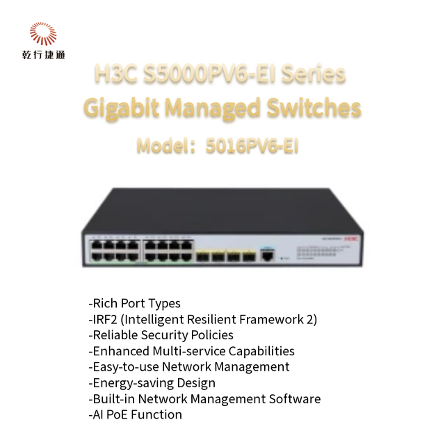 H3C S5000PV6-EI Series  S5016PV6-EI   Gigabit Managed Switches