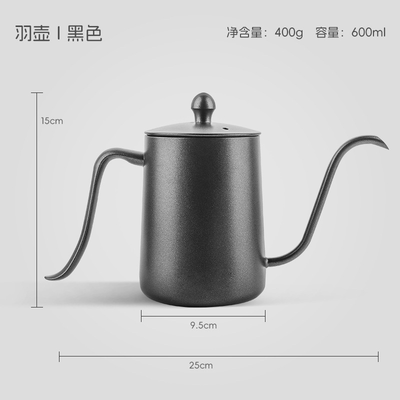 Pot à plumes noires 600 ml [extra épais et amélioré]
