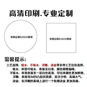 Sous-verres en céramique de Quanzhou, ronds, imprimés UV, surface lisse, sous-verres promotionnels avec motifs colorés pour la maison et la voiture - Product Image 3