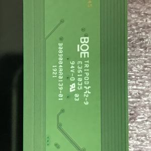 A schermo piatto LCD LED TV/TV boe led <span class=keywords><strong>pannelli</strong></span> di visualizzazione HV320WHB-N5M 7MF519700008M - Product Image 3