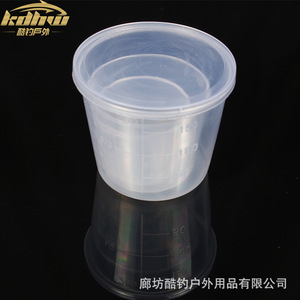 Kohu Transparent Plastic Fishing <b>Measuring</b> <b>Cups</b> 200ml <b>Set</b> With Graduations For Freshwater Fishing Tackle Accessories - Product Image 4
