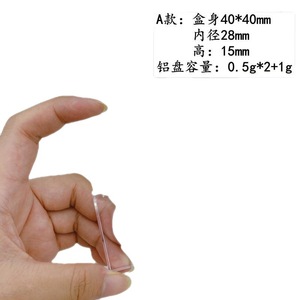 Paleta Transparente Vacía de Tres y Seis Colores para Muestras de Lápiz Labial y Corrector, Envase Cosmético Ecológico - Product Image 5