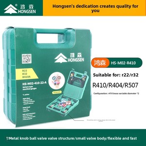 Conjunto de Manômetros Duplos de Diafragma Tipo Militar Hongsen M02 R410A/R32 para Ar Condicionado, Medidores de Pressão de Refrigerante 0-800psi, Ferramenta de Enchimento - Product Image 2
