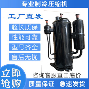 Compresseur de climatisation et de réfrigération Mitsubishi MNK42FDLMC L Inverter 13000W R410A - Product Image 2
