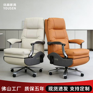 Yusen Electric Reclining Executive Chair Genuine Leather Adjustable Armrest Swivel Office Chair Manager Chair Home Computer - Product Image 4