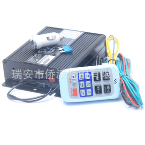 Klaxon d'alarme de voiture 12V 8 Ohm, haut-parleur d'avertissement, télécommande sans fil à usage général - Product Image 3