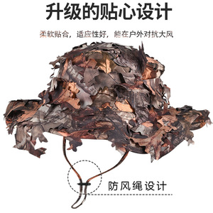 Tactical Fisherman Hat Jungle Leaf Camouflage Outdoor Hiking Sun Protection Breathable Adult Cap - Product Image 4