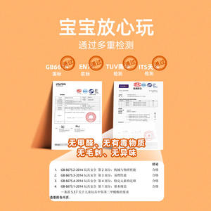 Rompecabezas infantil Mideer Deer de 51-100 piezas, rompecabezas plano con esquinas redondeadas grandes, juguete educativo temprano para estimular el cerebro, para niños de 2 a 6 años - Product Image 1