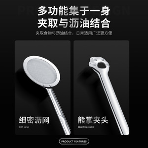 Stainless Steel Oil Filter Clip 304 <b>Mesh</b> Bear Paw Design Kitchen <b>Strainer</b> Multi Functional Frying Barbecue Tool - Product Image 4