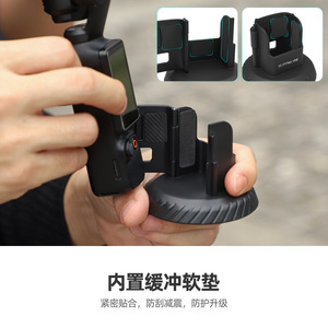 Sunnylife Osmo Pocket 3ขาตั้งแม่เหล็กแบบปลดได้อย่างรวดเร็วสำหรับกล้องแอคชั่น - Product Image 1