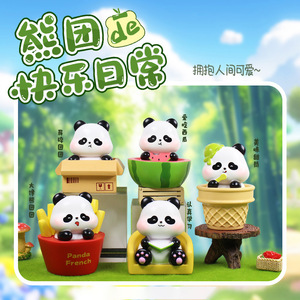 Bear Group Happy Daily Blind Box <b>Panda</b> Figurine <b>Toy</b> Collection Desktop Decoration 6 Regular 1 Hidden Edition - Product Image 4