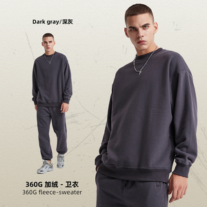 Sudadera con capucha de cuello redondo y forro polar de 360g para hombre personalizada suelta con estilo extragrande para Otoño e Invierno - Product Image 5