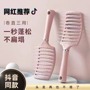 Peigne éventail à dents larges pour massage du cuir chevelu, pour femmes aux cheveux longs et bouclés, usage domestique, couleurs vert menthe, bleu <span class=keywords><strong>étoilé</strong></span>, rose <span class=keywords><strong>jasmin</strong></span>, couleur aléatoire - Product Image 1