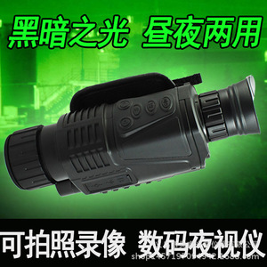 Night Vision Monocular 5x40 Cmos Sensor Infrared Recording Outdoor Use - Product Image 5