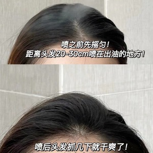 Spes Dry Hair <b>Spray</b> 150ml No Wash <b>Volumizing</b> For Fluffy And Long Lasting Hair - Product Image 5