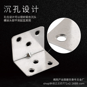 Supports d'angle pour meubles en acier inoxydable 201, durables, pour support d'étagère en bois - Product Image 3