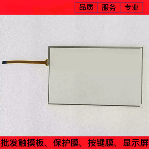 Panel Táctil <span class=keywords><strong>SA</strong></span>-7B SK-070BE EA-070B <span class=keywords><strong>SA</strong></span>-070F/H SK-070FE/FS/HE/HS/BE - Product Image 4
