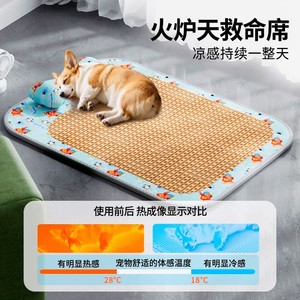 Dog bed, pet <b>cooling</b> <b>mat</b>, dog <b>cooling</b> pad, summer sleeping <b>mat</b> for Corgis and Bichons, summer rattan <b>mat</b>, <b>cat</b> bed <b>mat</b>. - Product Image 3