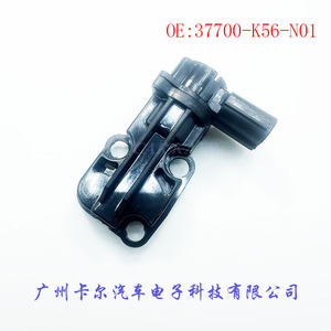 มอเตอร์ควบคุมรอบเดินเบาของรถมอเตอร์ไซค์ฮอนด้า รุ่น 37700-K56-N01 สำหรับ CB150 PCX150 อะไหล่ทดแทน - Product Image 4