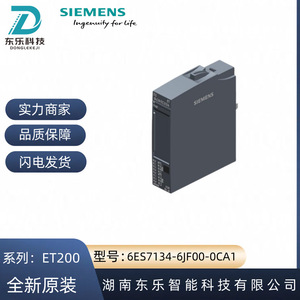 โมดูลอินพุตแบบอนาล็อกของซีเมนส์ 6ES7134-6JF00-0CA1 8 I/O โปรไฟบัส ชิ้นส่วน PLC - Product Image 5