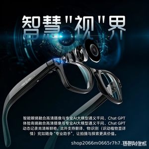 W660 Smart Glasses 20MP Camera 2K Image Stabilization Cycling <b>Sunglasses</b> <b>Blue</b> Light Blocking - Product Image 2