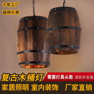 Lámpara colgante de barril de madera, 250 mm de diámetro, bombilla E27, decoración para el hogar, restaurante, cafetería - Product Image 3