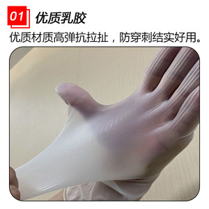Guantes de Látex Happy Baby 2.0 Antideslizantes para Lavar Platos, Guantes de Goma Impermeables para Uso Doméstico - Product Image 3