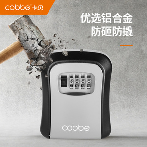 Boîte à clés Cobbe avec mot de passe, en alliage d'aluminium, anti-effraction, pour la sécurité de la porte de la maison - Product Image 1