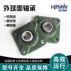 ตลับลูกปืนเม็ดกลมแบบมีฐานยึด รุ่น UCF Series Square Bearing Housings 201 205 ทำจากเหล็กหล่อและเหล็กหล่อผสม - Product Image 4