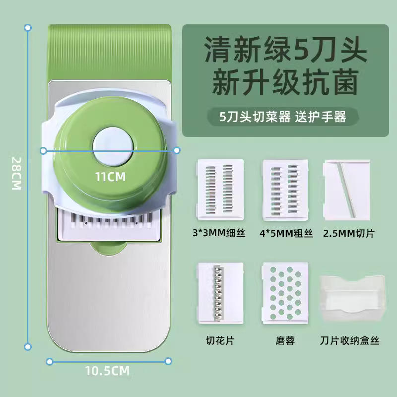 หัวตัดสีเขียวสด5อัพเกรดต้านเชื้อแบคทีเรียใหม่
