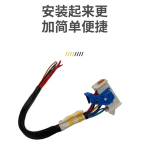 แจ็กเก็ตพีวีซีหน่วงไฟ12V สำหรับ GM upfitter มีสายไฟของ Chevrolet 15547108 19328970J IP65 - Product Image 3