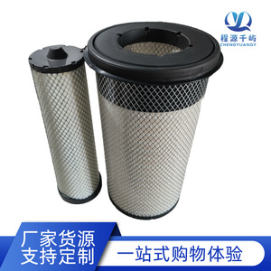 Elemento de Filtro de Aire 4700940 P608116 P608391 para Generador, Compresor de Aire - Product Image 2