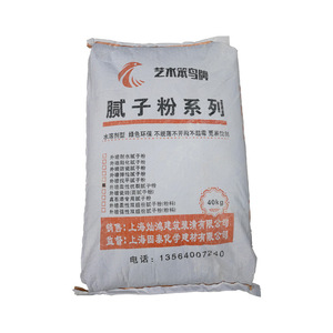 Artistic Horse Brand Flexible Crack Resistant Putty Powder 40kg For Exterior Walls Water Resistant Elastic Leveling Mortar - Product Image 4