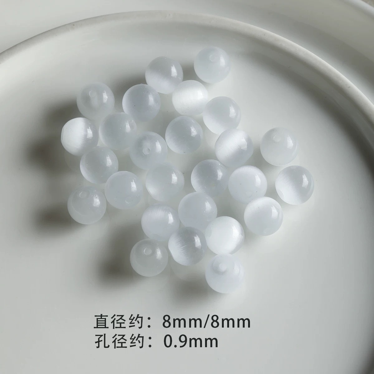 5 perles rondes œil de chat blanc 8 mm.