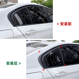 BMW 3 Series F30 Louvered <b>Window</b> <b>Decals</b> Piano Black Carbon Fiber ABS Adhesive Body Stickers 2013-2019 - Product Image 3