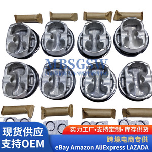 ชุดลูกสูบ M273 5.5 V8 8 ชิ้น พร้อมแหวน สำหรับเปลี่ยนเครื่องยนต์ ใช้แทนของแท้ได้ - Product Image 1