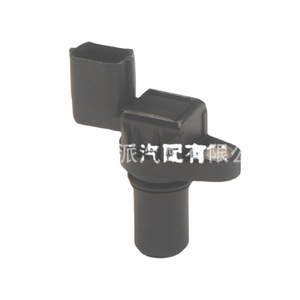 Sensor de Posición del Árbol de Levas J33220-50G02 para Suzuki Chevrolet 8x5x10cm, Pieza de Repuesto - Product Image 1