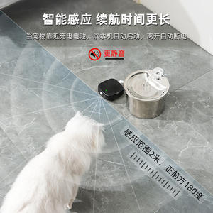 Fontaine à eau intelligente pour chat avec recharge sans fil, capteur infrarouge et bol circulant, alimentée par batterie, boîtier en plastique - Product Image 5