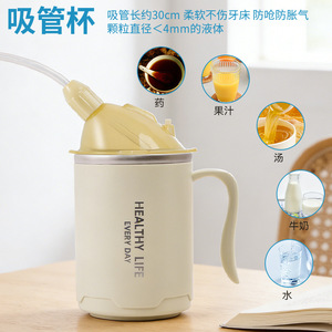 Gobelet Lfcare 301-400 ml anti-fuite avec paille pour personnes âgées et femmes enceintes - Product Image 4