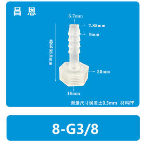 Conector de Manguera de Plástico con Rosca Interna de 8-G3/4, en Forma de Pagoda, Resistente a Altas Temperaturas, Unión de PP con Rosca Interna de 6 Puntos - Product Image 5