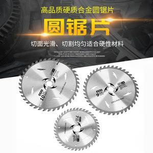 Hoja de sierra circular de aleación de alta calidad de 10 pulgadas, grado industrial, para corte de metal, madera y aluminio - Product Image 1