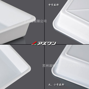 พาเลทพลาสติกทรงสี่เหลี่ยมสำหรับไมโครเพลท ยี่ห้อ ASONE Laboratory รุ่น 1-4618 แบบก้นแบน - Product Image 4