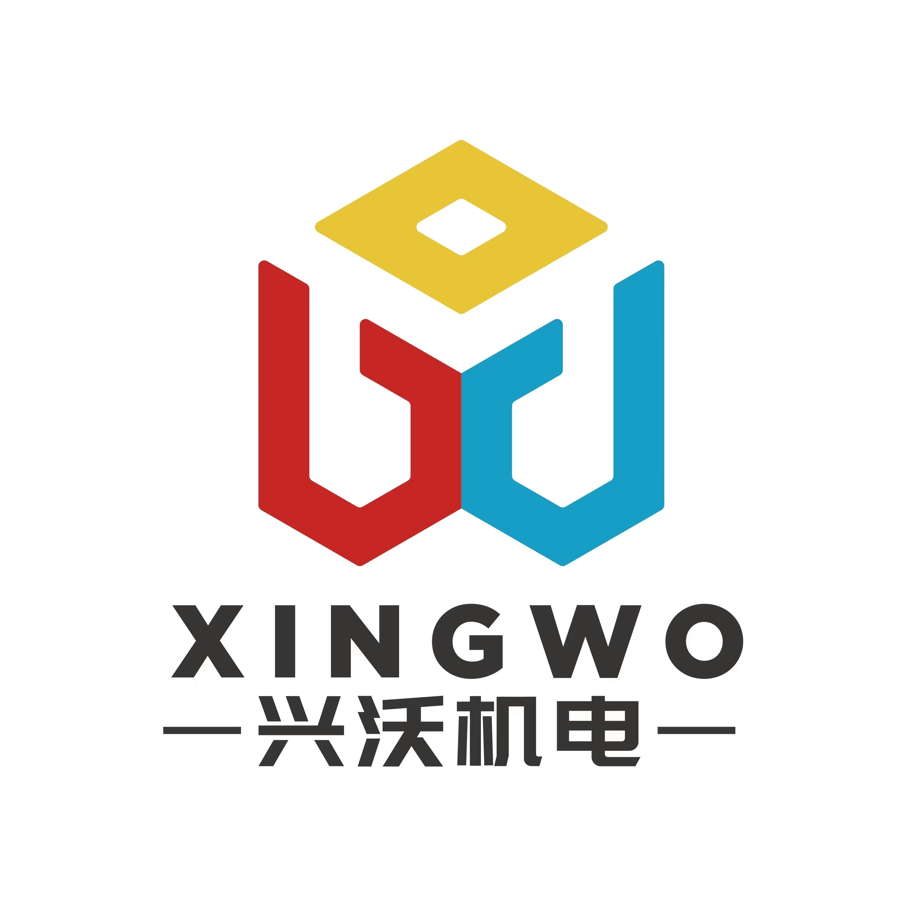 Foshan Xingwo Tech Electric Co., Ltd. logo