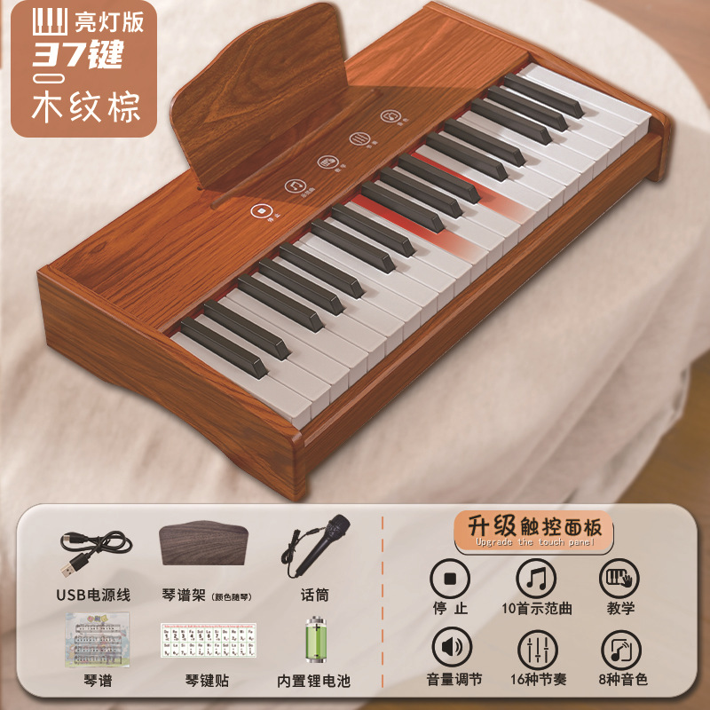 Clavier à écran tactile avec éclairage BD-377G Marron
