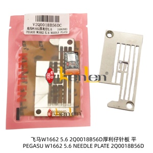 Bobina y Caja de Bobina de Hierro KENLEN Marca Pegasus W1662 5.6 2Q0018B56D, Repuestos para Máquinas de Coser Industriales, MÁS VENDIDO - Product Image 3