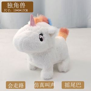 ของเล่นม้าไฟฟ้าจำลอง ตุ๊กตาผ้าฝ้ายนุ่ม เดินได้ มีเสียงบีบ ของเล่นเด็กแบบอินเทอร์แอคทีฟ ตุ๊กตาสัตว์สำหรับเด็ก - Product Image 3