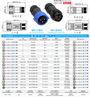 Connecteurs de batterie M25 50A/500V, fiches mâles/femelles, câble d'alimentation 2 broches mâle/femelle en cuivre pour batterie, énergie solaire