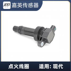 คอยล์จุดระเบิด JLYI รุ่น 27301-2B010 สำหรับรถยนต์ฮุนได - Product Image 1
