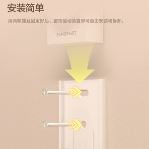 ZGMISMART Smart Curtain Motor Battery Powered Matter <b>Thread</b> <b>Beaded</b> With 3 Gear Types For Various Curtains - Product Image 2