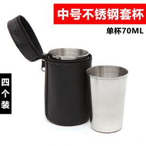 Juego de tazas pequeñas de acero inoxidable para exteriores, tamaño mediano, portátiles, para café, vino, viajes. - Product Image 5